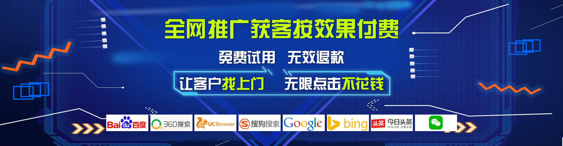 吴起百度竞价开户
